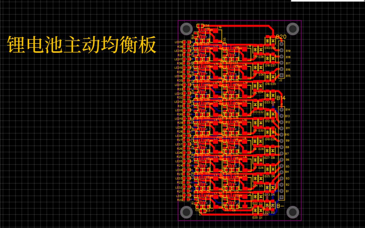 锂电池主动均衡板ETA3000设计保姆教程哔哩哔哩bilibili