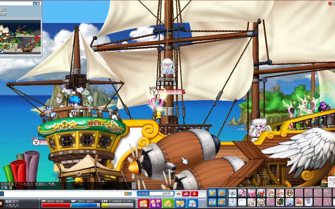 冒险岛梦开始的地方 明珠港(1)!