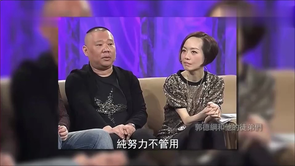郭德纲和他的徒弟们