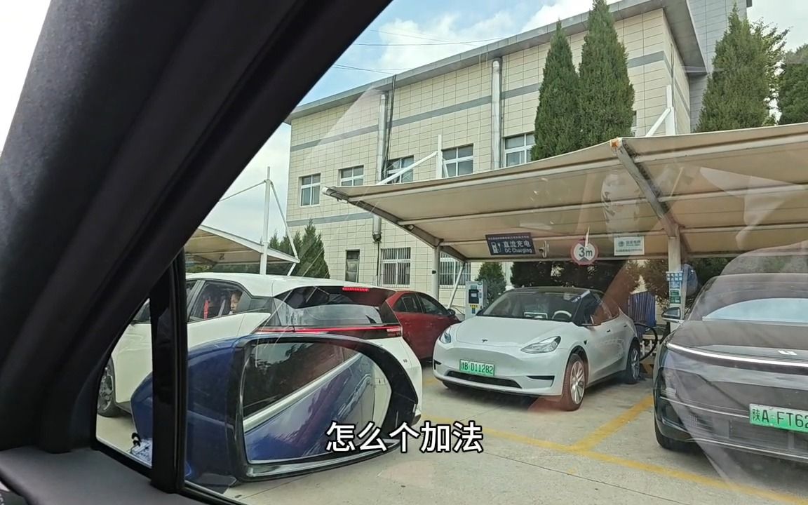 增程式高速充电排队