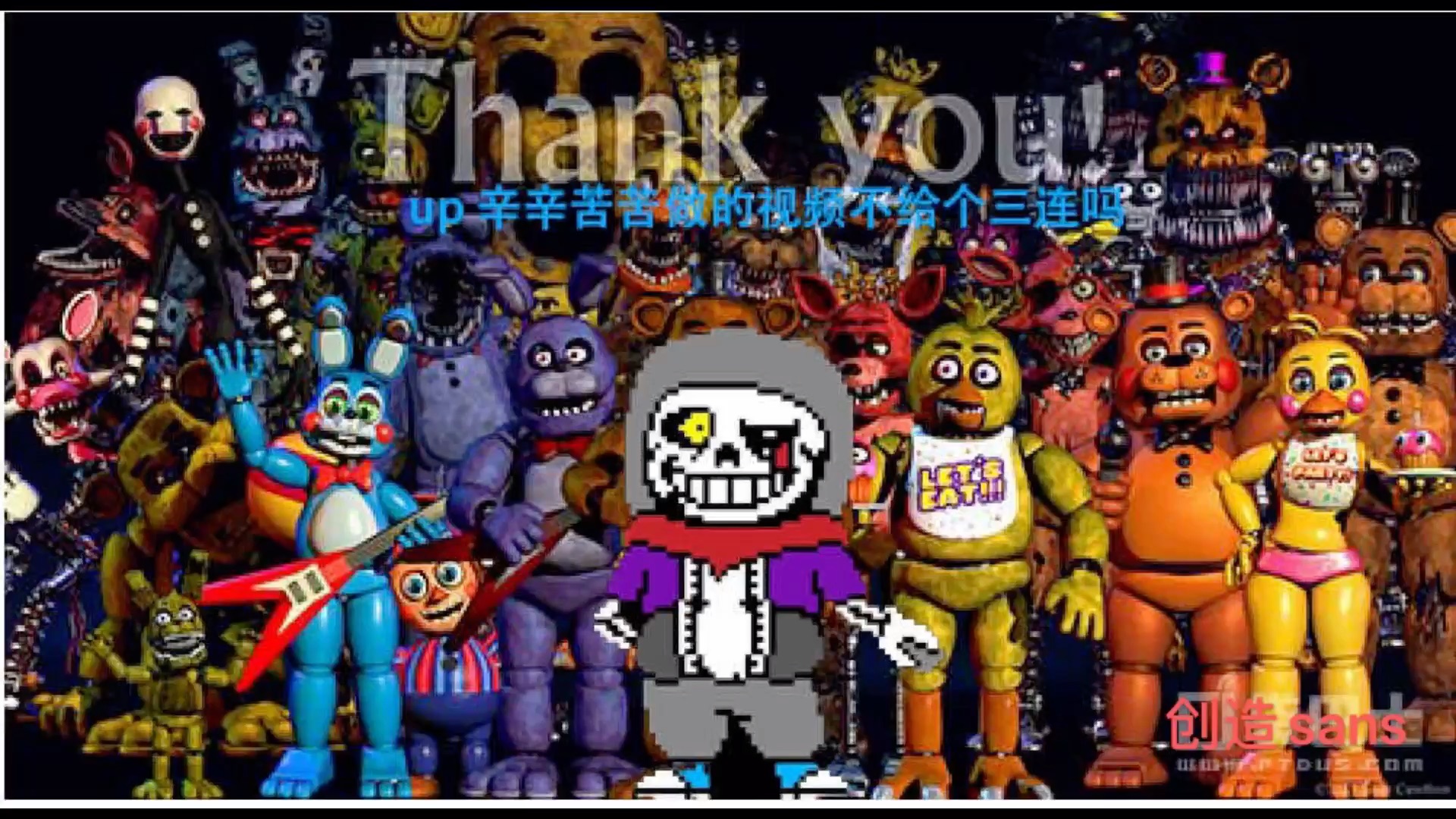 新新片头_哔哩哔哩 (゜-゜)つロ 干杯~-bilibili