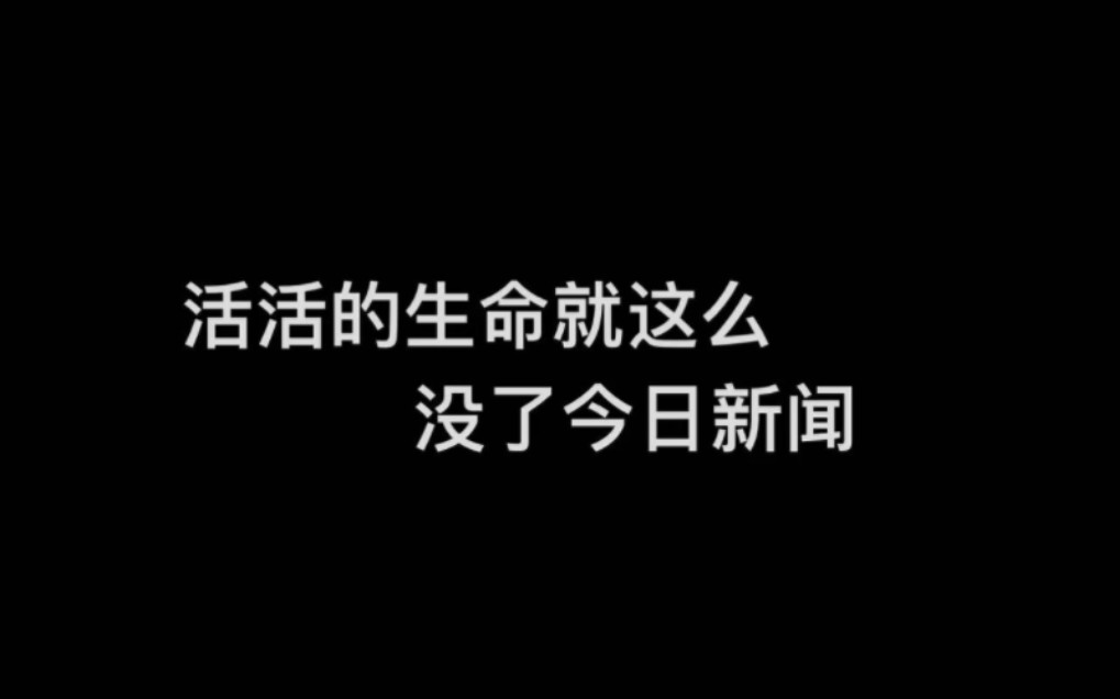 无法形容现在的心情哔哩哔哩bilibili