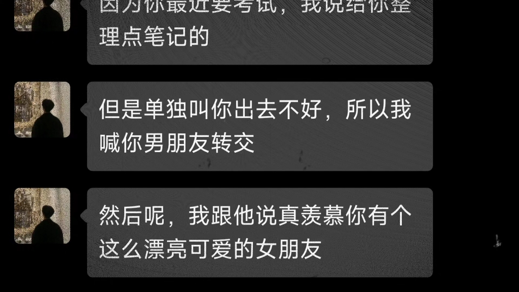 原来你不是不相信我,只是你更爱他罢了...哔哩哔哩bilibili