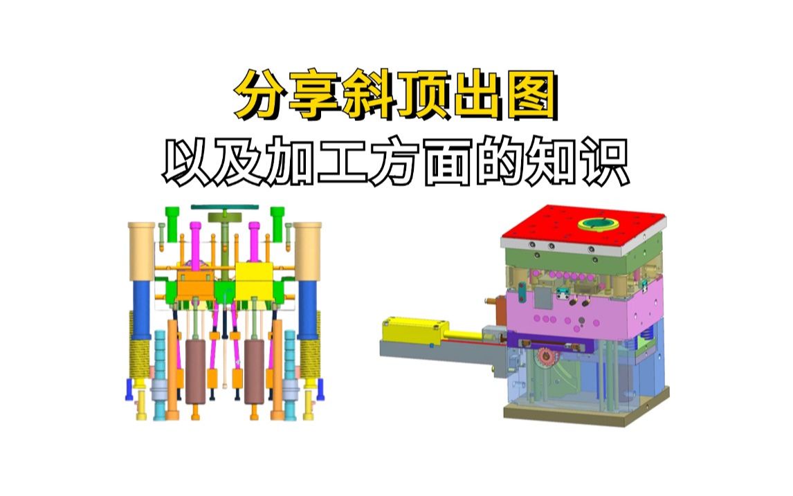 ug塑胶模具设计:ug出图是我们学习的第一步,也是刚步入行业的开始.