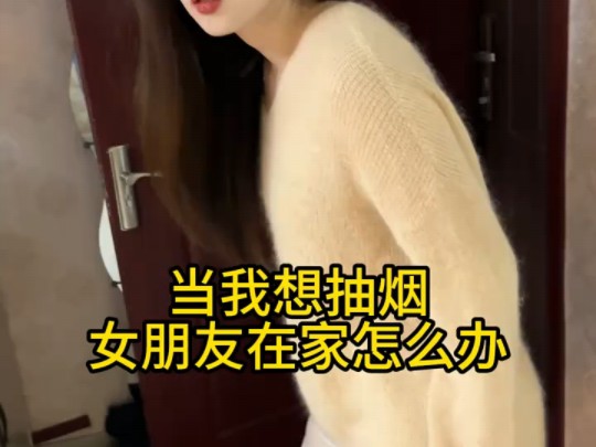 没想到我的心思都在她的掌控之中~哔哩哔哩bilibili