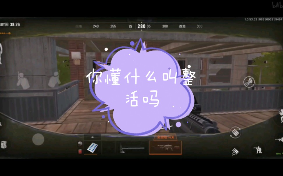 暗区突围透视辅助免费教程