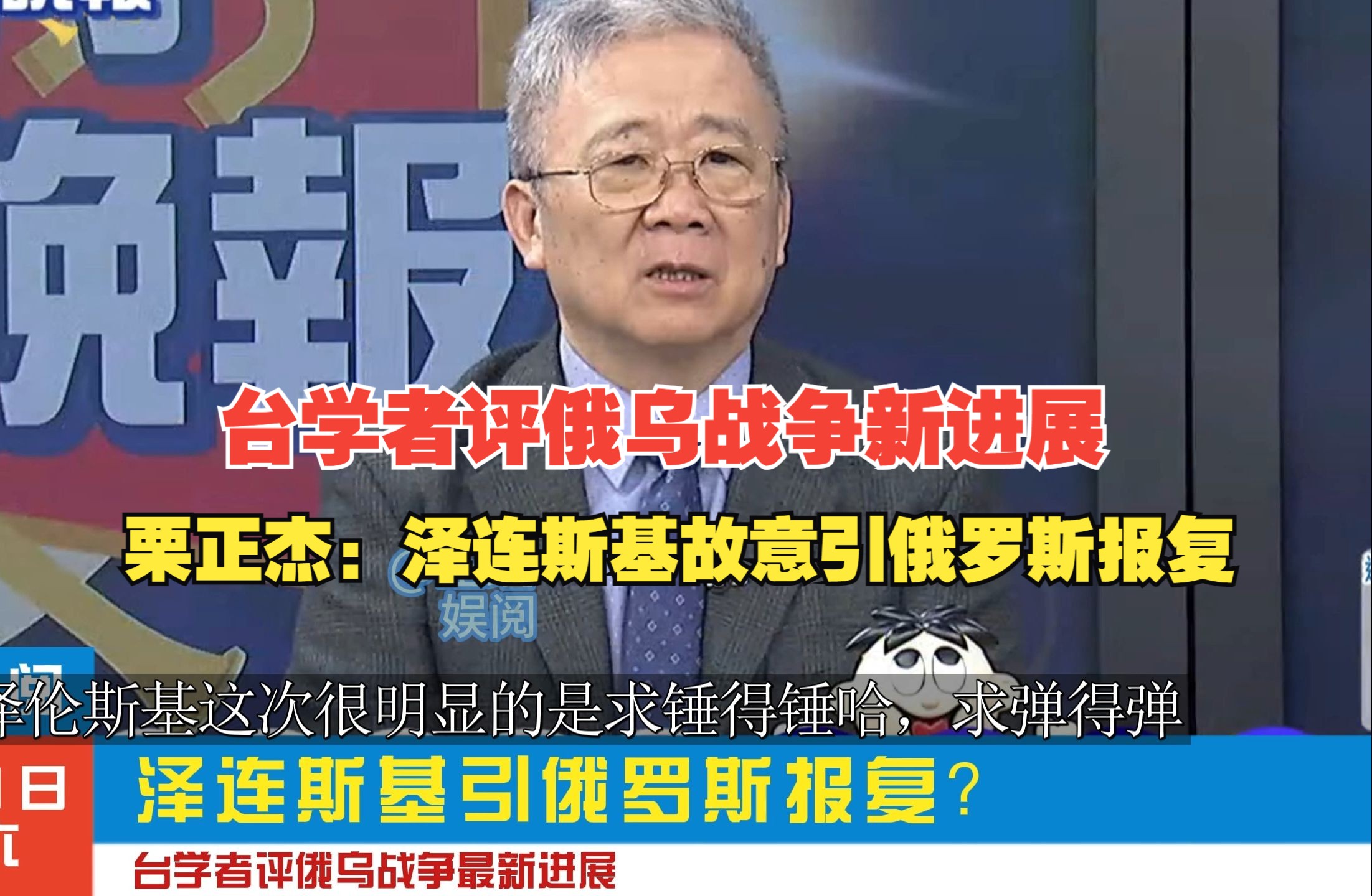 俄乌战争直播观察者网(2014年俄乌战争视频)