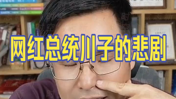 20260916 五间大瓦房晚间神侃