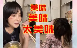 Download Video: 【SNH48】马玉灵闭眼吹小王拌面，说了价格却没说怎样才能买到