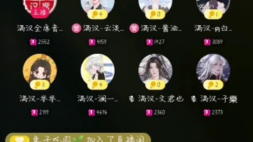 20230414dy枫叶&文君也《贺新婚》(13点)哔哩哔哩bilibili