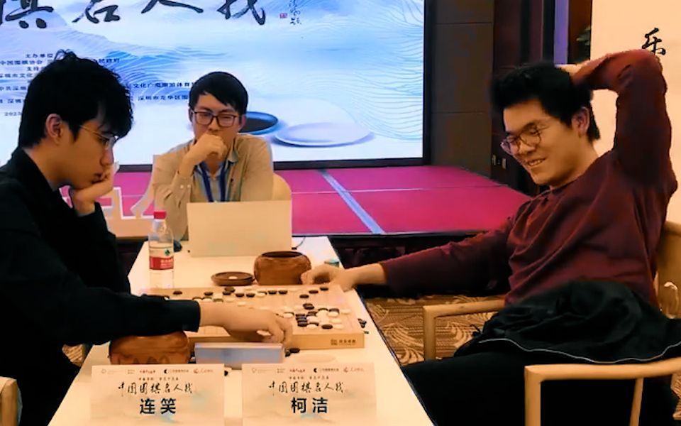 柯洁 | 看连笑输棋一脸懵逼 捷豹绷不住了 举手投足都如此抽象APEX英雄