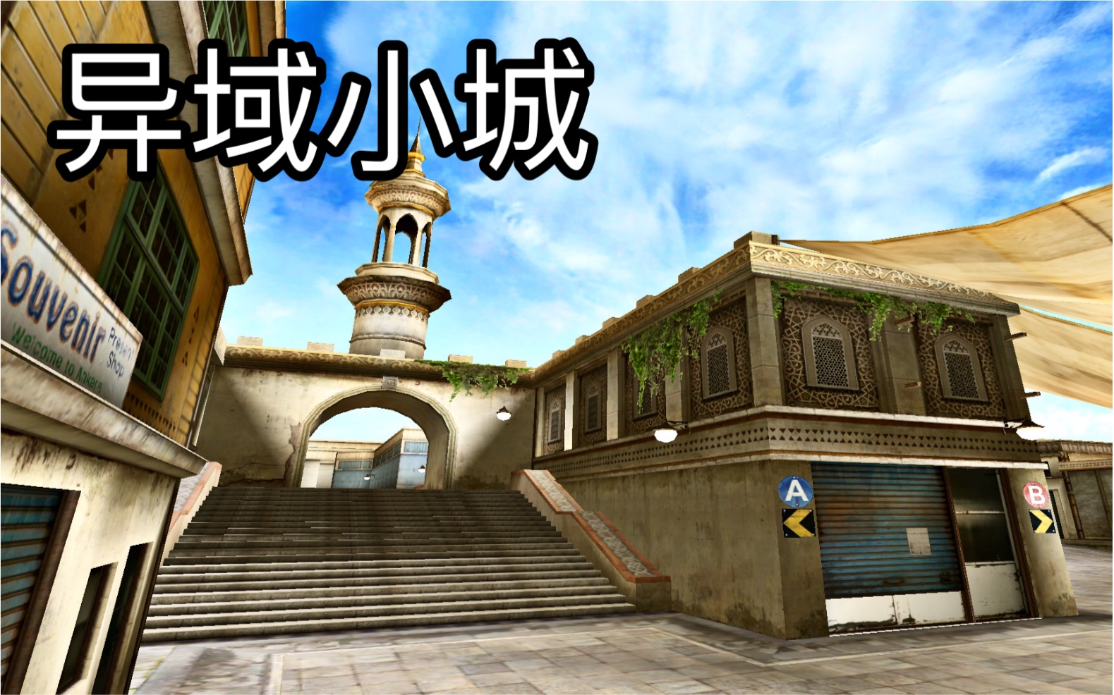 cf异域小城投掷物道具及其他