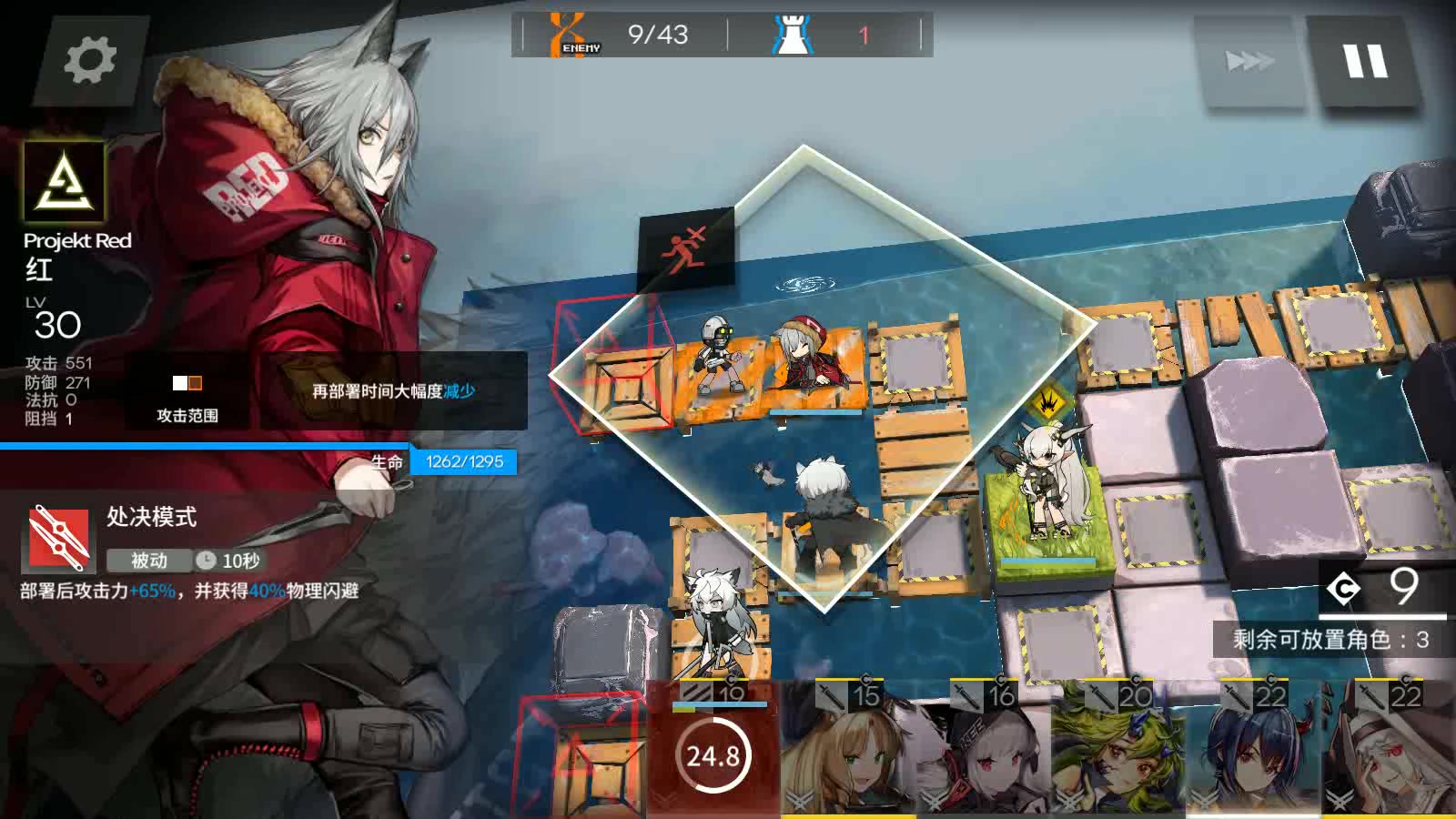 活动  【明日方舟】近卫队突袭of - ex3