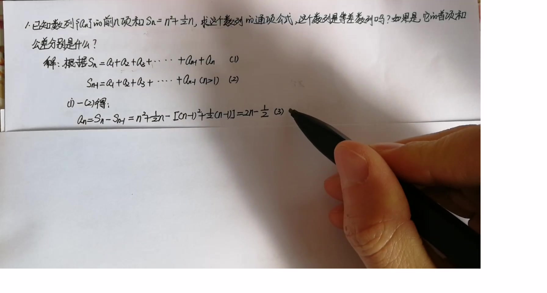 【大庆一中2019级高一年级视频课】(3月28日数学ⷮŠ王银成)数学习题课哔哩哔哩bilibili