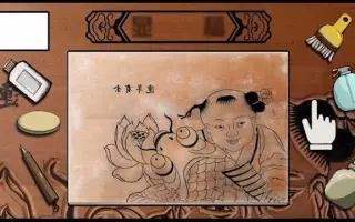 中国传统版画 搜索结果 哔哩哔哩 Bilibili