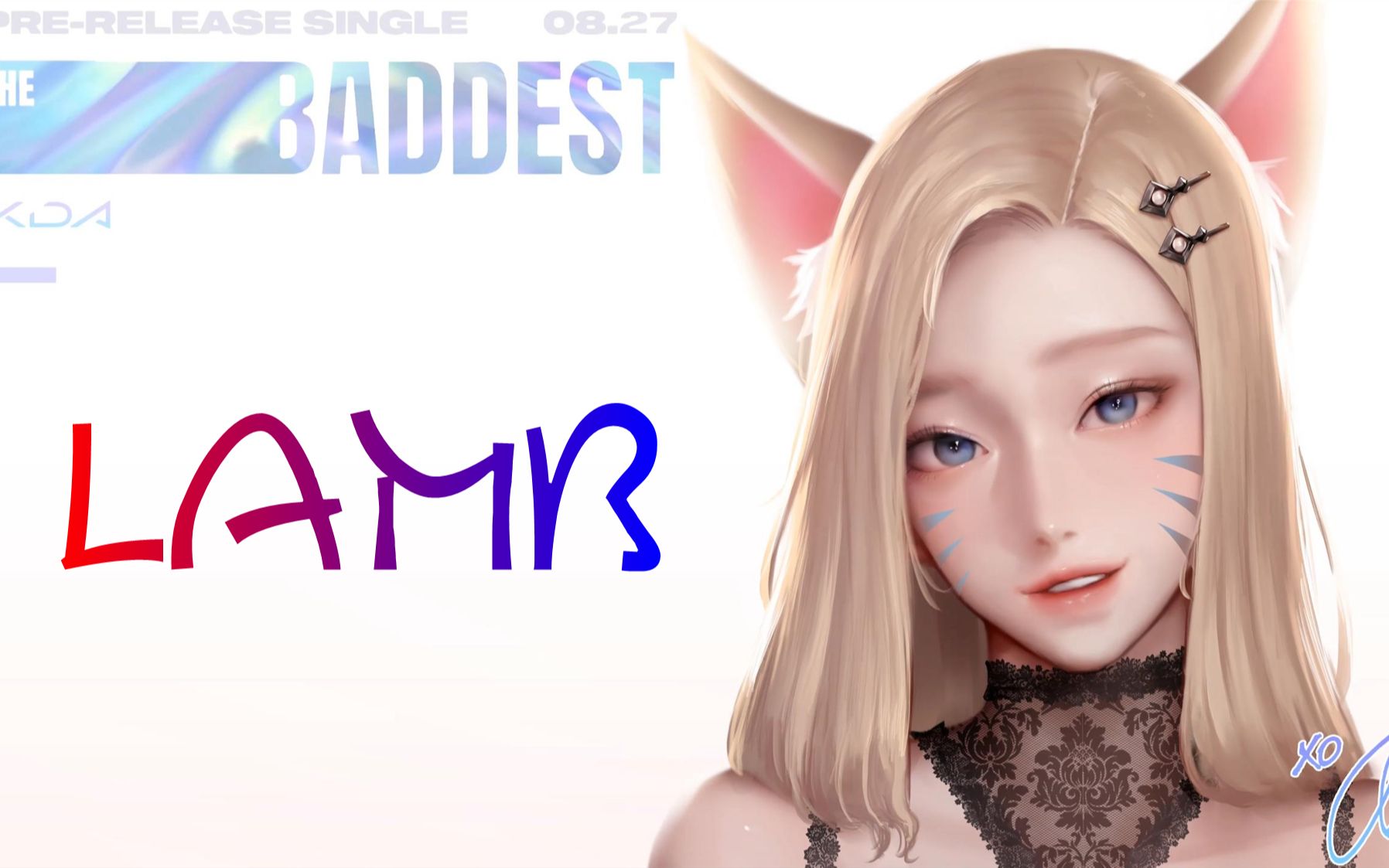 kda阿狸,放弃吧,你抵抗不了这种魅惑!