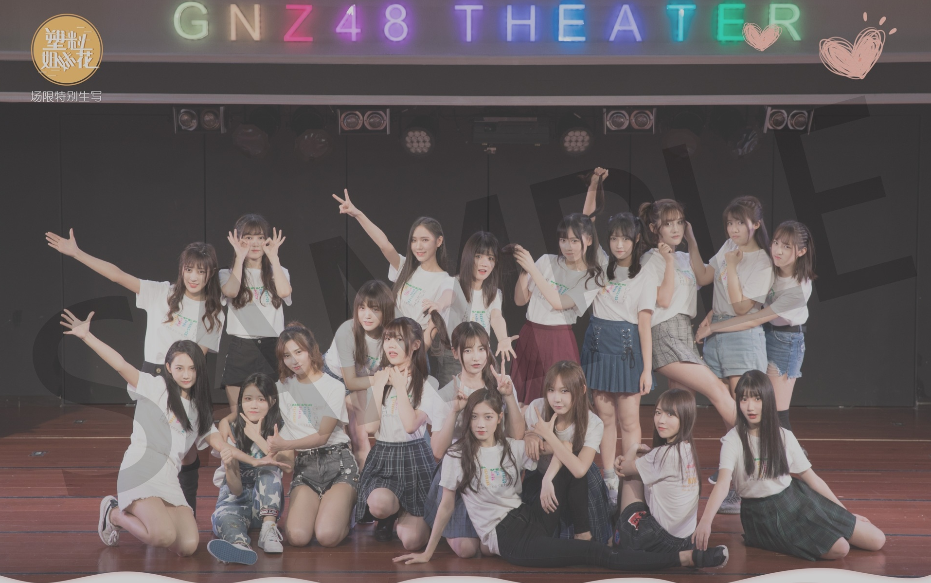 [图]GNZ48 Team N3《塑料姐妹花》特殊公演2018.03.18B站弹幕版