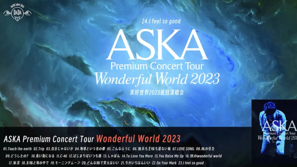 ASKA】On Your Mark (Concert Tour Wonderful World 2023)_哔哩哔哩_ 