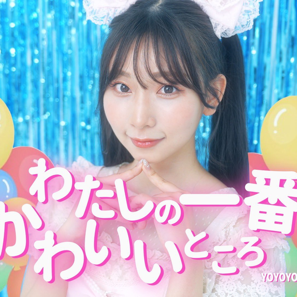よよよちゃん】FRUITS ZIPPER-『わたしの一番かわいいところ』1