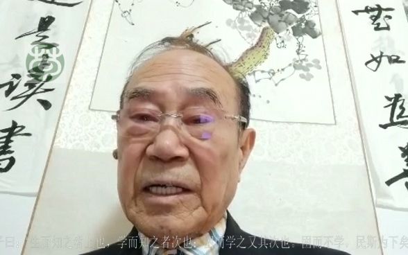 [图]论语季氏16.9生而知之者上也，学而知之者次也-荀卿庠读书会