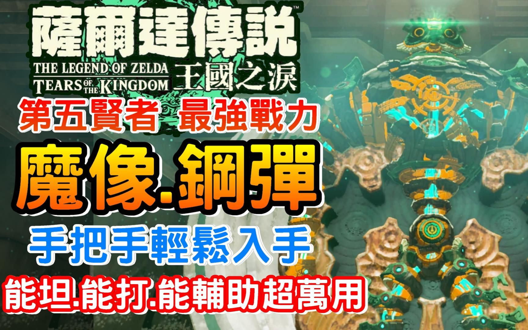 贤者喜宴--噶玛噶仓 - 资源合集 - 小不点搜索