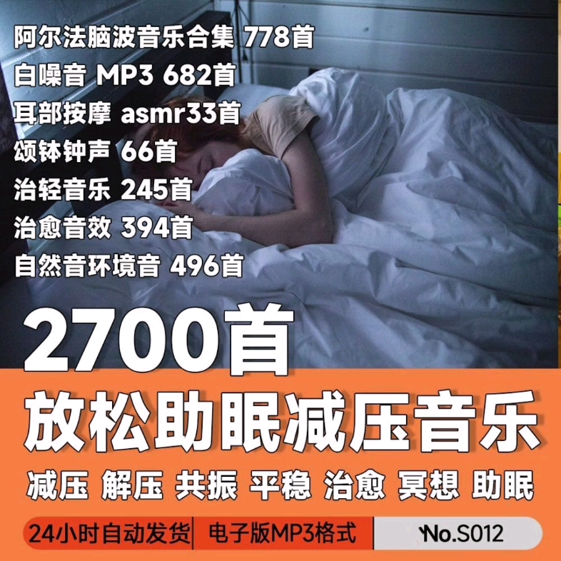 直播鼓励
音乐（直播鼓励
音乐保举
）《直播间励志歌曲》