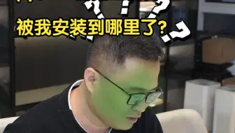 python的第三方库 安装后找不到了怎么办？