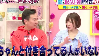 僕たち つきあってます シーズン2 10 夏休み特別放送 21 08 14 01 30放送 哔哩哔哩 Bilibili