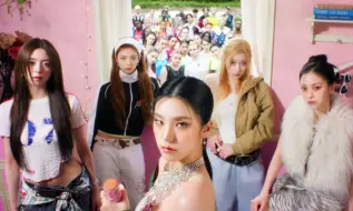 Download Video: ITZY 'GOLD'新歌MV中字公开！