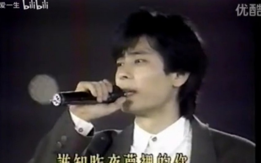 【王杰】歌曲《心痛》1991华视演唱会(HQ)【LIVE】【高清】哔哩哔哩bilibili