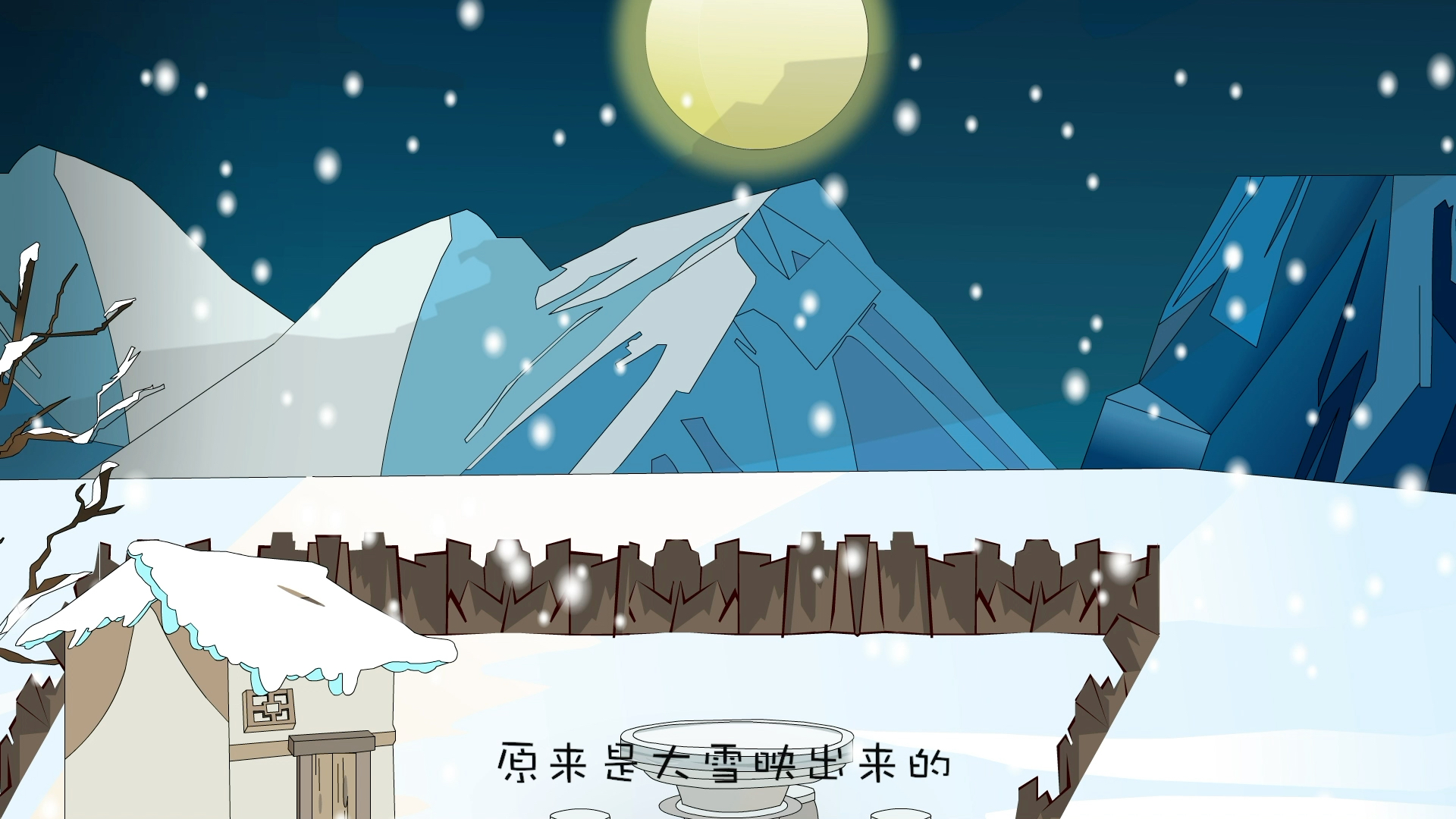 早教类短片《囊萤映雪》哔哩哔哩bilibili