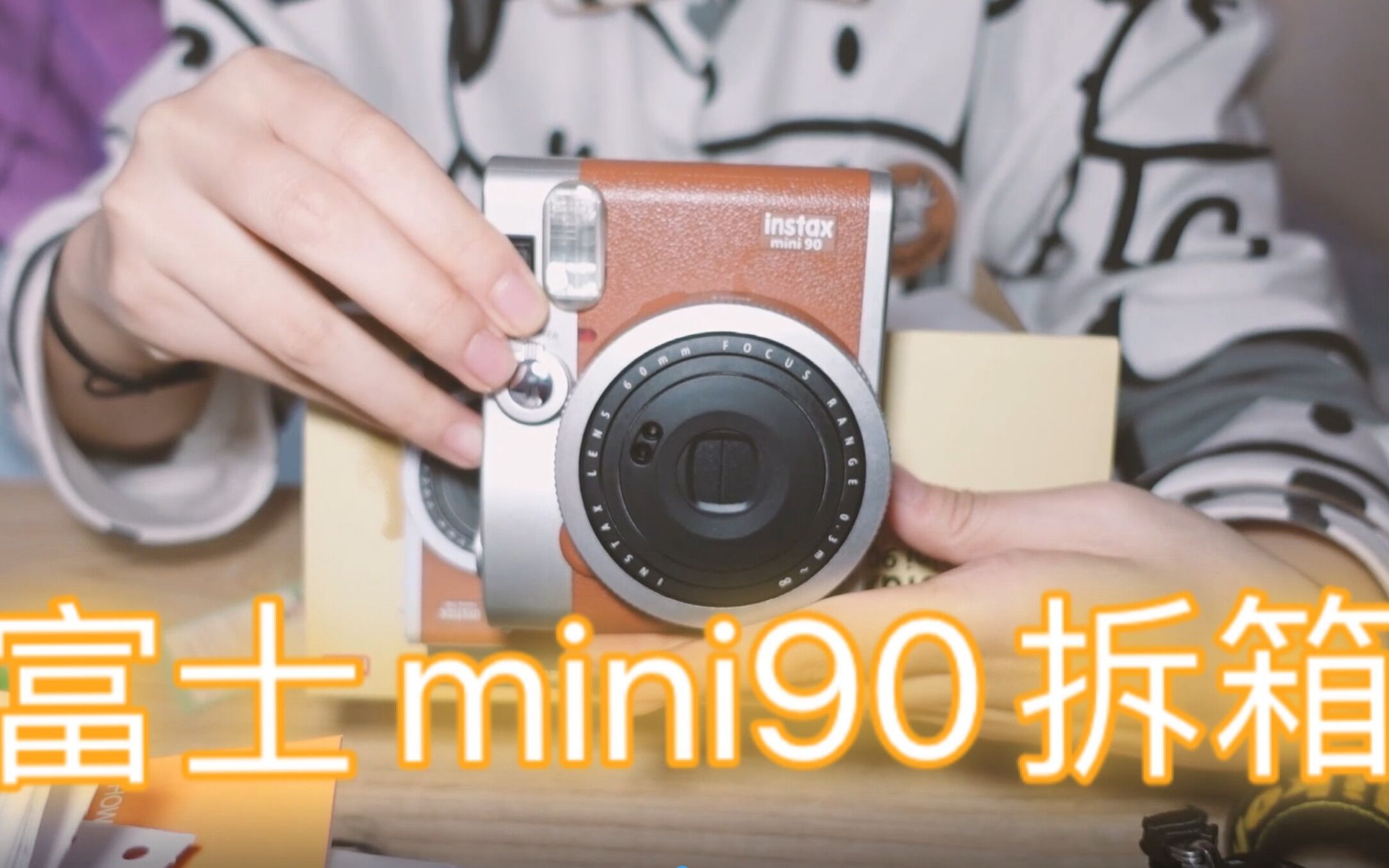 开箱视频 富士mini90 | 2022年了 我还是入坑了拍立得 值得吗哔哩哔哩bilibili