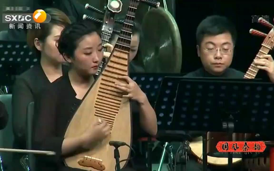 [图]【琵琶 板胡】国风秦韵 秦腔音乐演奏3段