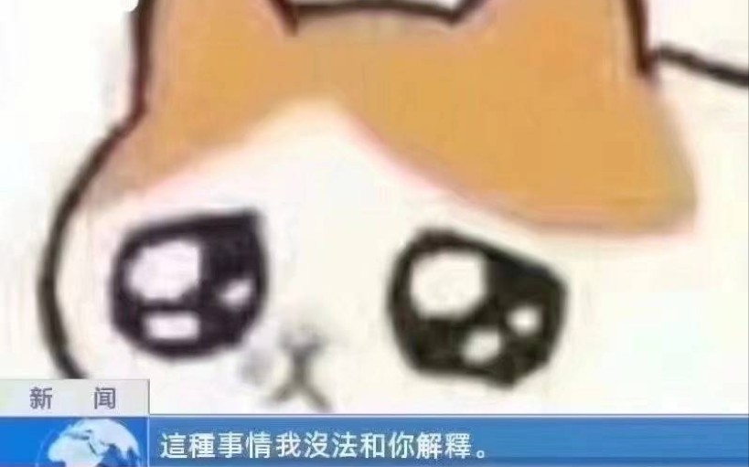 “赶国庆手抄报的我”哔哩哔哩bilibili