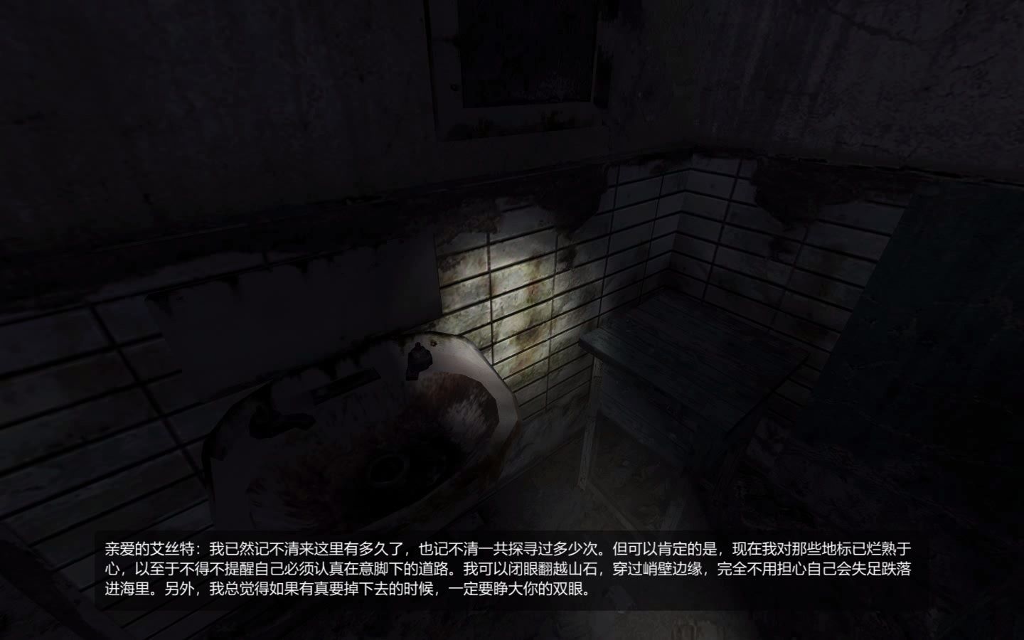 【FUGE123】《亲爱的艾丝特,Dear Esther Landmark Edition》01哔哩哔哩bilibili