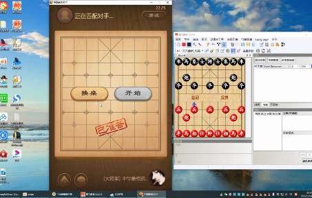 正版鹏飞象棋视频教程哔哩哔哩bilibili