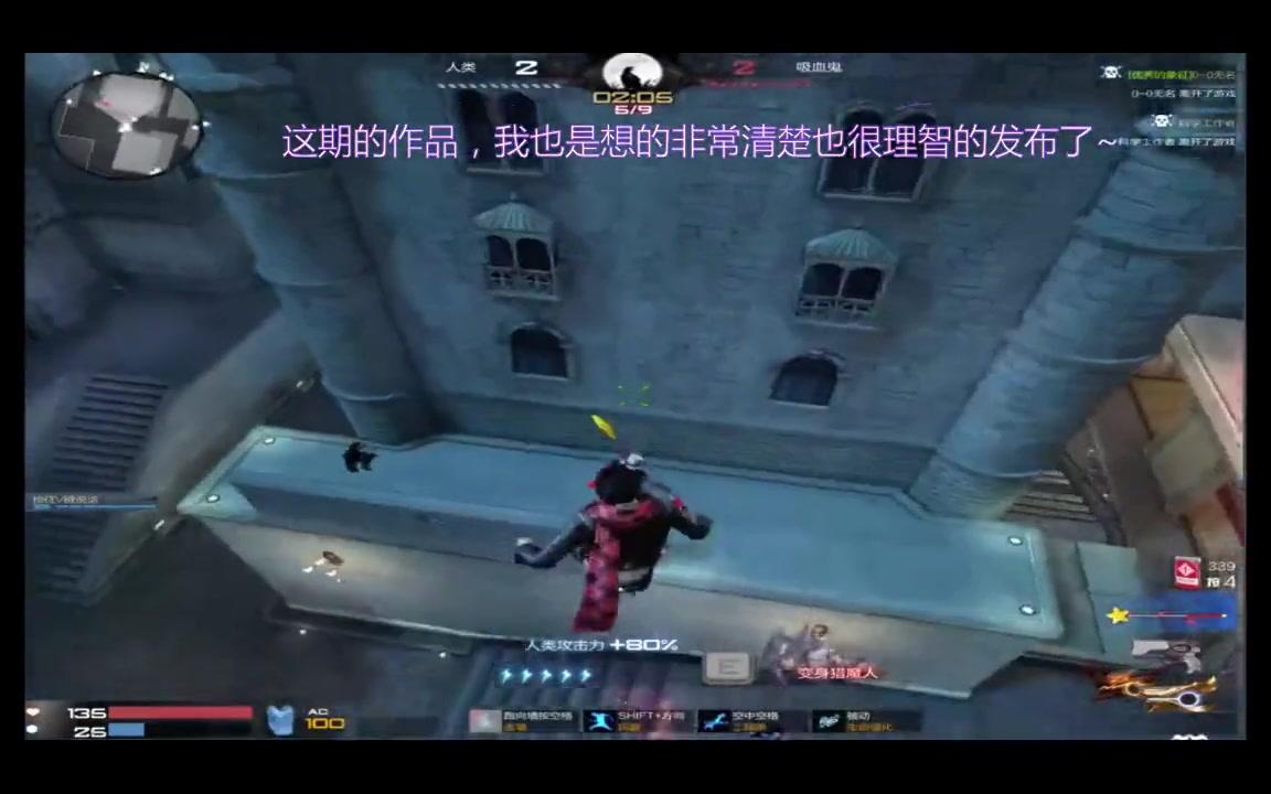 【枪神纪】2018新年之作:当空中接力重现人间