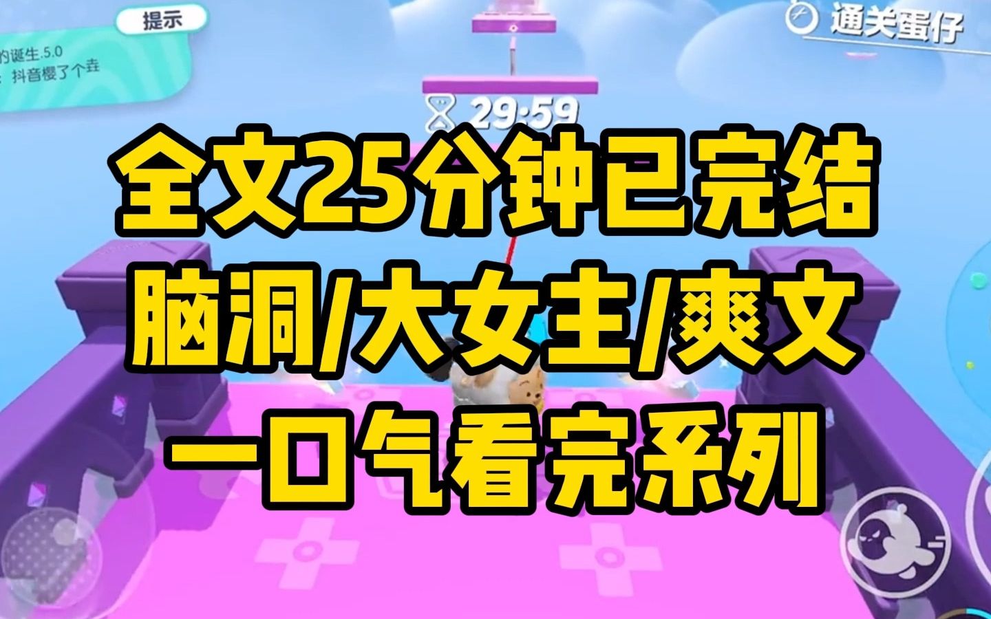 【一更到底】全文25分钟已完结 我开了一个算命直播间. 有人求财,有人求姻缘. 那晚窗外暴风骤雨,一个脸色惨白的男人:我娘的尸体不见了!脑洞/大女...