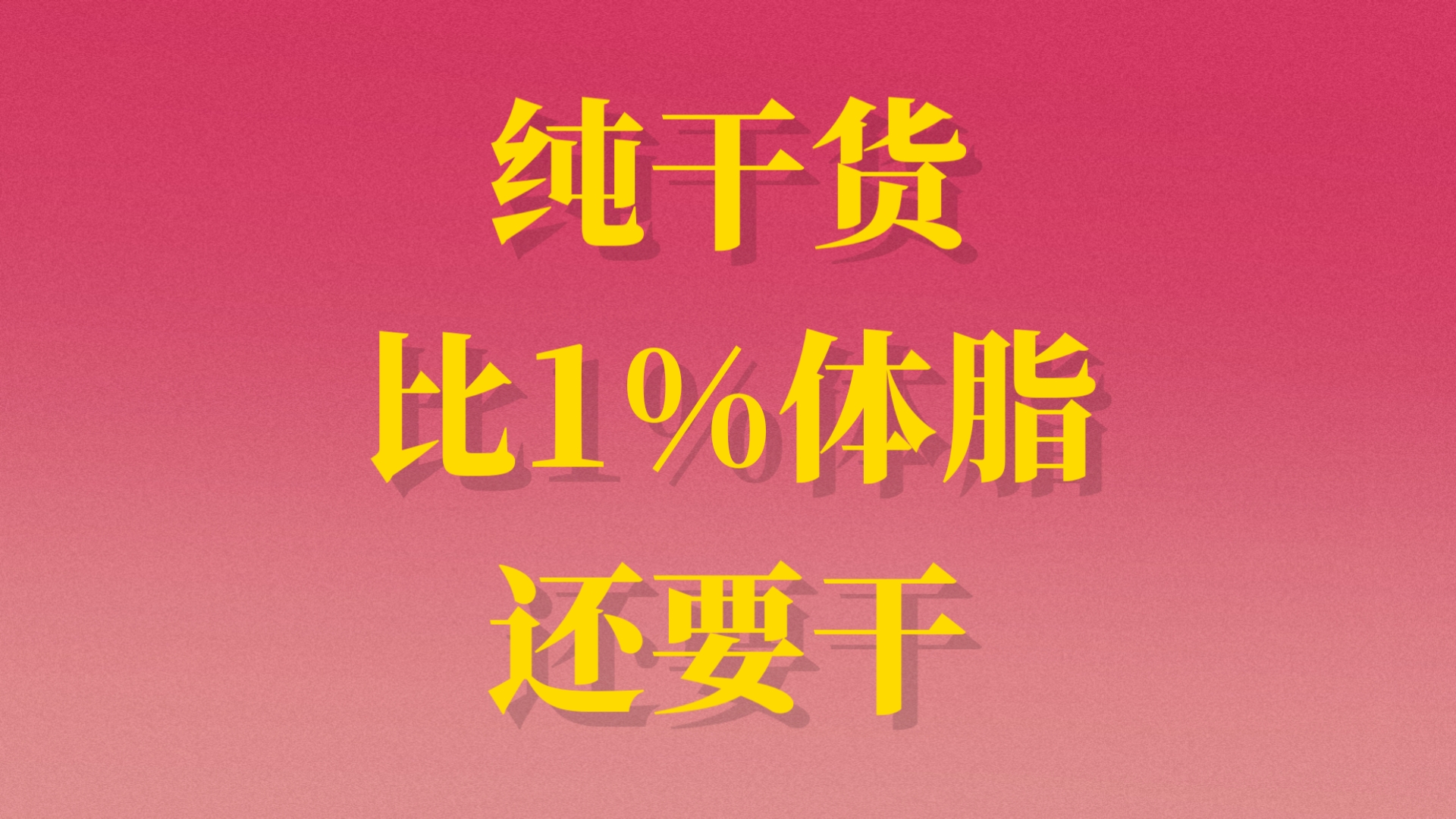 【共聆盛训模仿秀】一周语料汇总:活全家誓言、怯战发言、自欺欺人尺、能够说得出孙悟空被压五行山哔哩哔哩bilibili