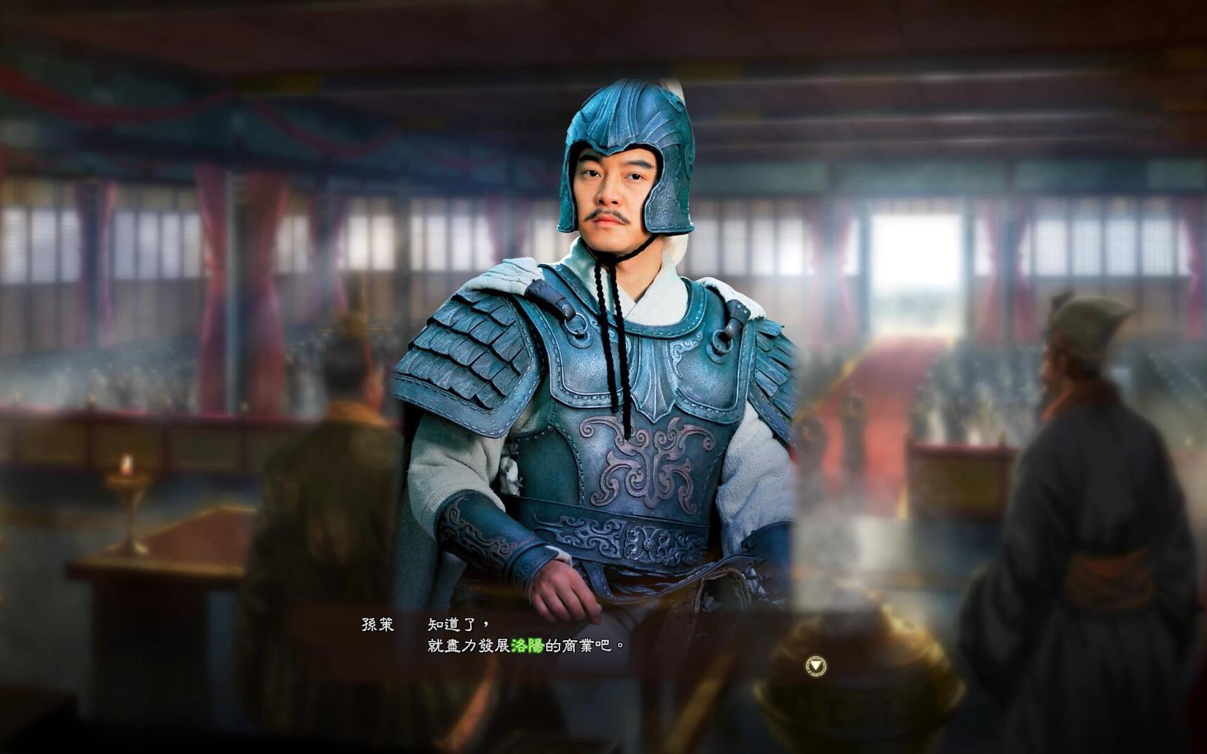 【三国志13】江东猛虎