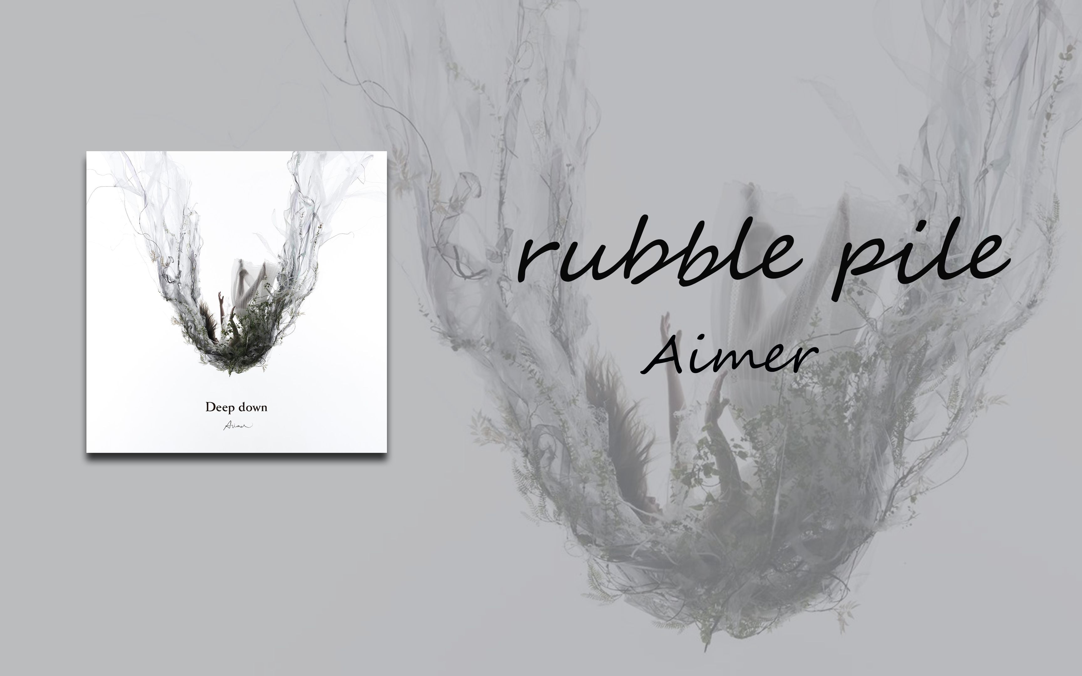 日推歌曲 | rubble pile | "寻找出口吧 找到光来的方向" | aimer宝藏