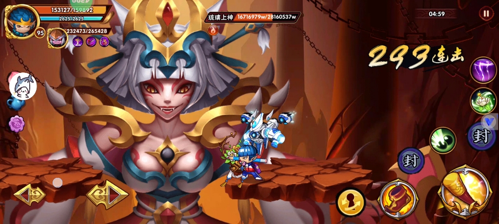 两分钟拿下榜一[造梦西游外传]