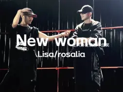 Video herunterladen: 好兄弟跳舞的时候撩你怎么办《New woman-Lisa/Rosalia》#天宝编舞#小聚编舞