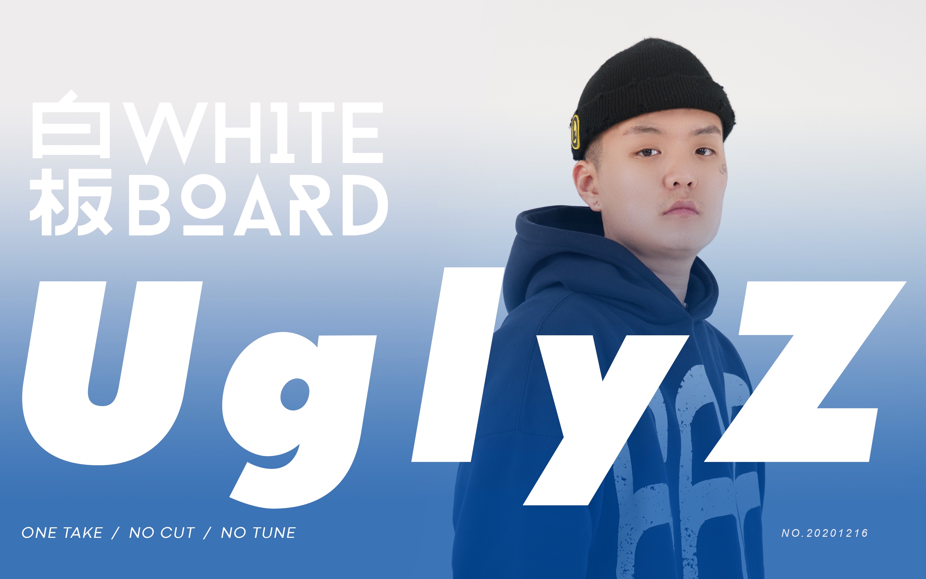 白板whiteboard | uglyz