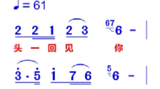 一搭搭里(竹笛版)简谱