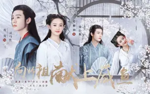 Download Video: 【向师祖献上咸鱼】第三集  报告老板  我已经弃明投暗了