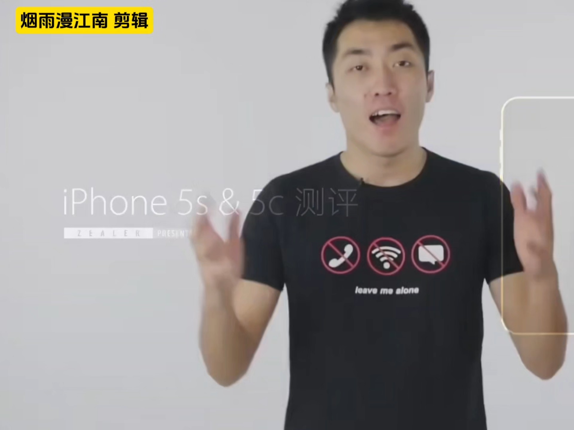 【王自如】最经典的一次开箱测评 iPhone 5s与5c上手测评