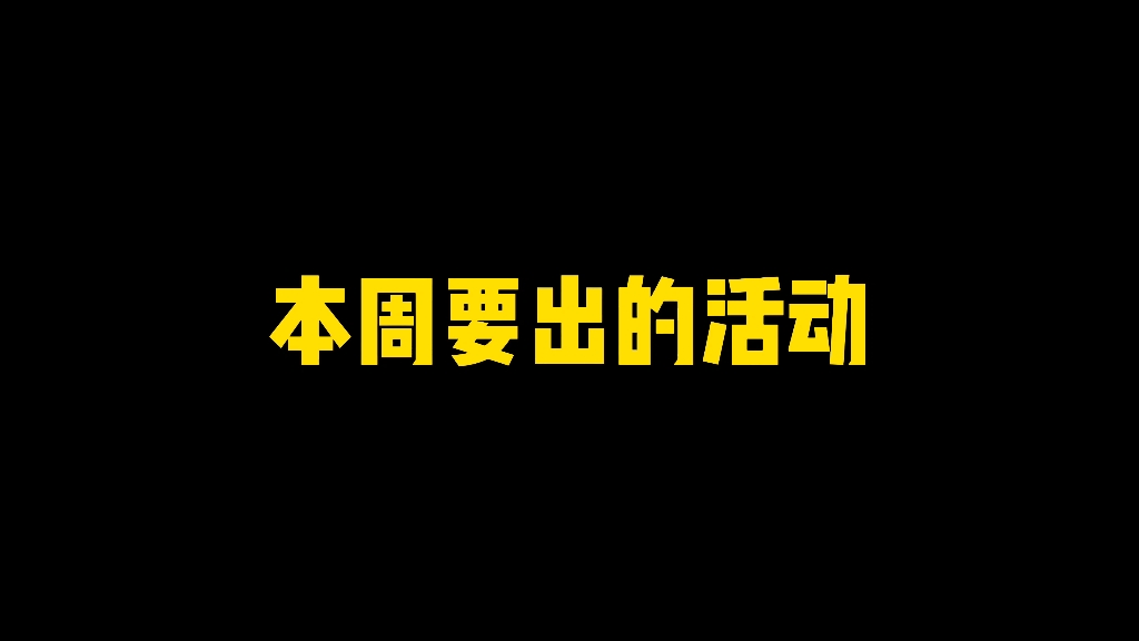 忍者之路正式开启!可领专属头像框!称号!BGM!雏田整卡!火影忍者手游