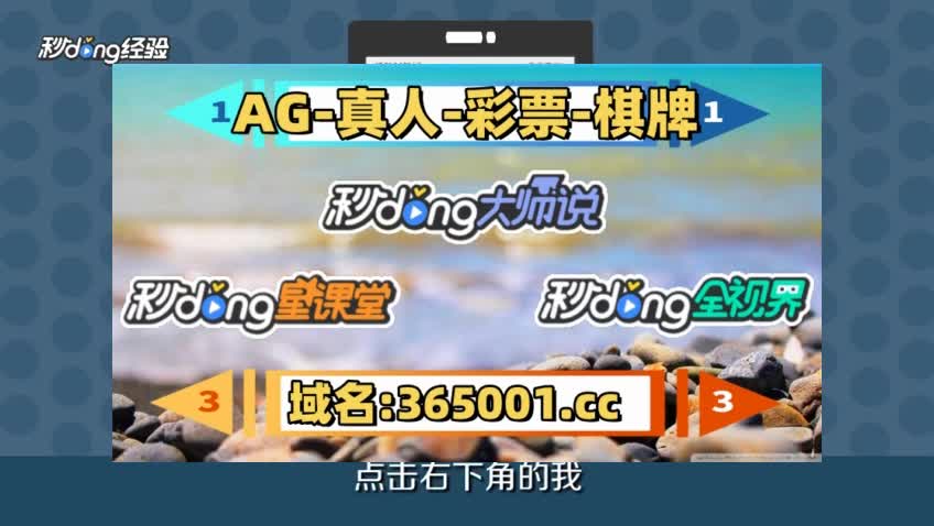 二了解旺角彩二四六天空彩赢彩