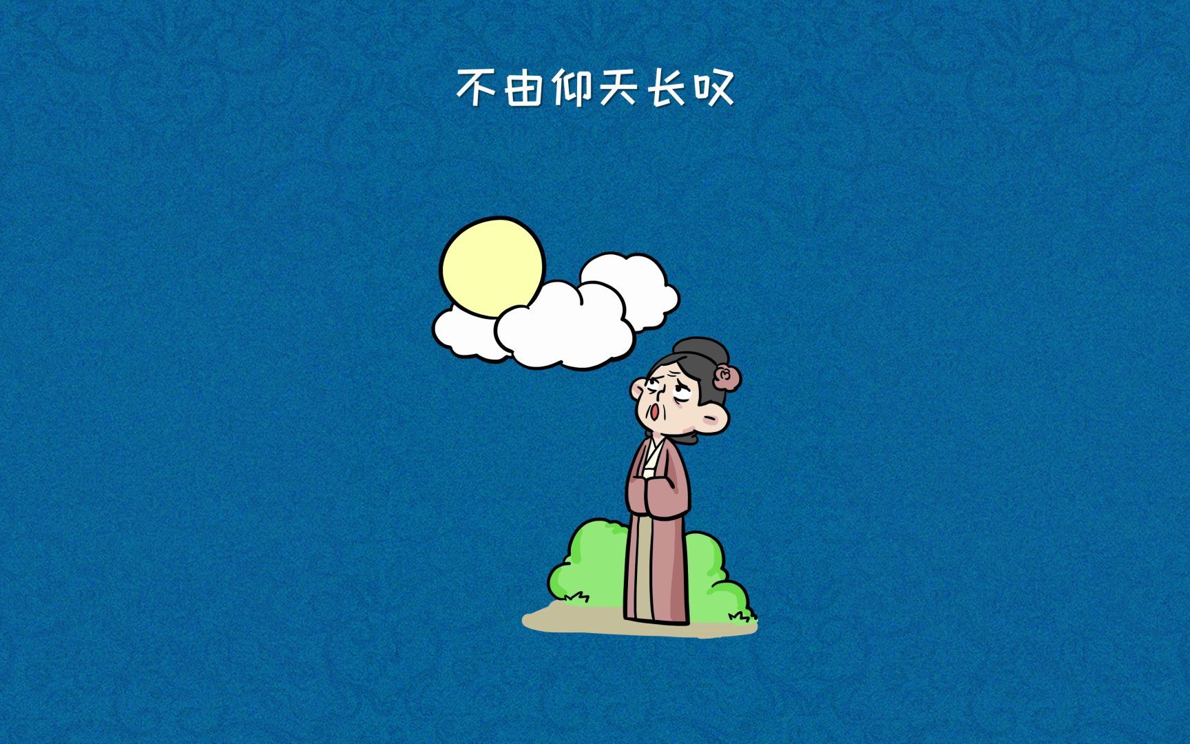 [图]民间传说|天要下雨娘要嫁人，老天爷都不挡人姻缘